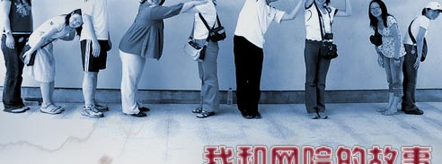 網(wǎng)上人大校園文化?？轮甏?/><br />
</div>
<div   id=