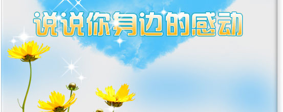 網(wǎng)上人大校園文化專(zhuān)刊新知年代