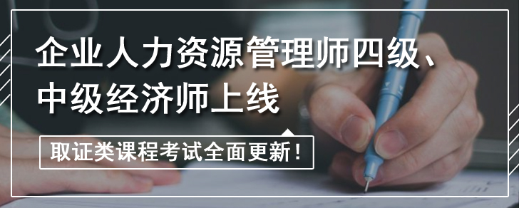 最新：2020年會計初級資格課程正式上線！